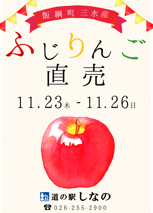 apple_sale apple_sale