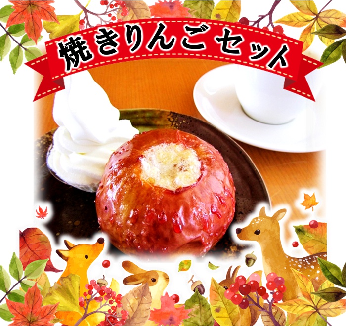 baked_apple_pop baked_apple_pop