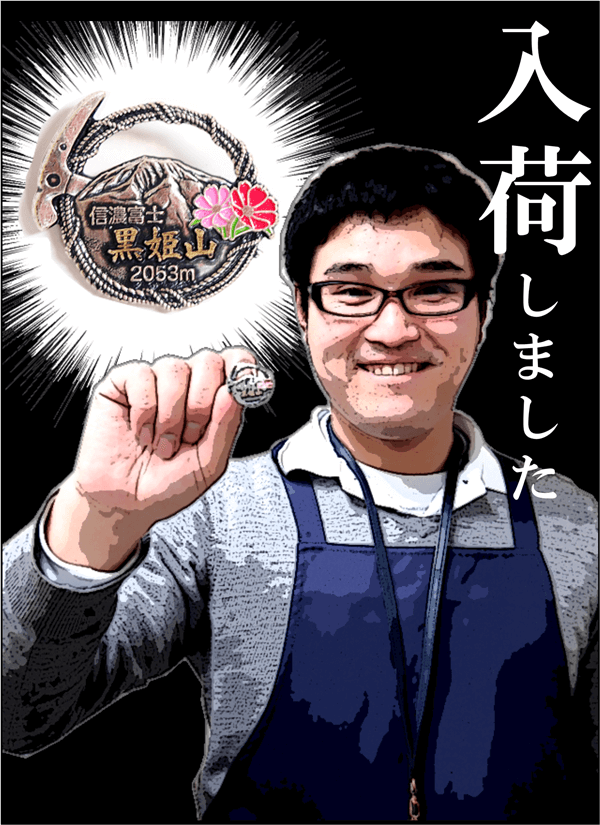 kurohime_badge_thumbnail kurohime_badge_thumbnail